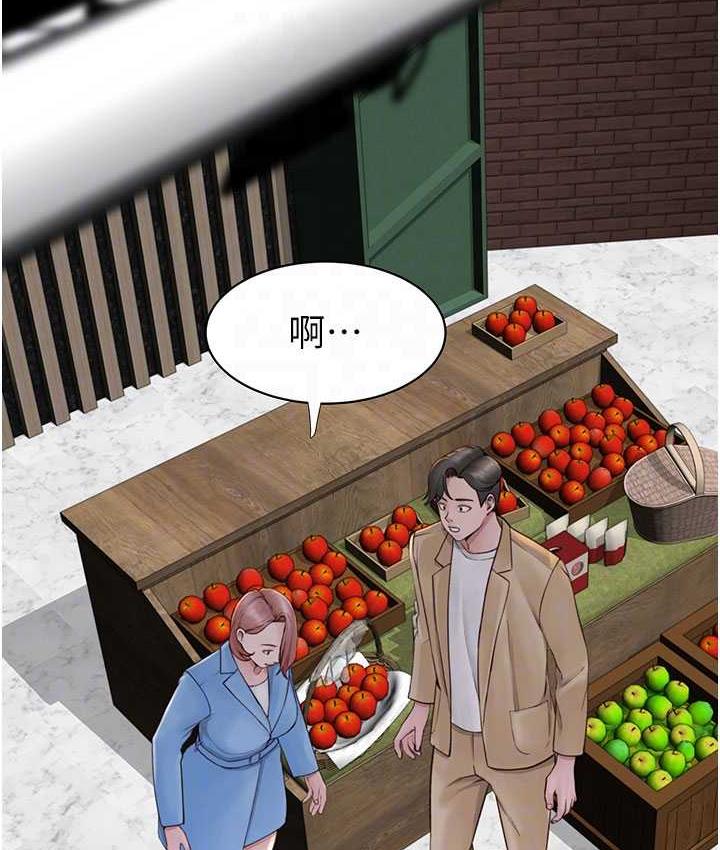 [韩国漫画] 继母的香味 剧情,熟女人妻#[173P]-59