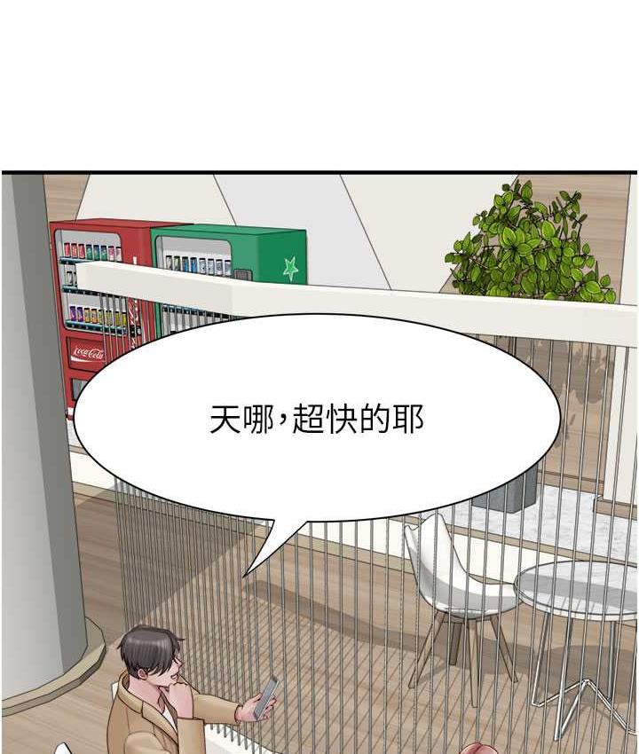[韩国漫画] 继母的香味 剧情,熟女人妻#[173P]-66