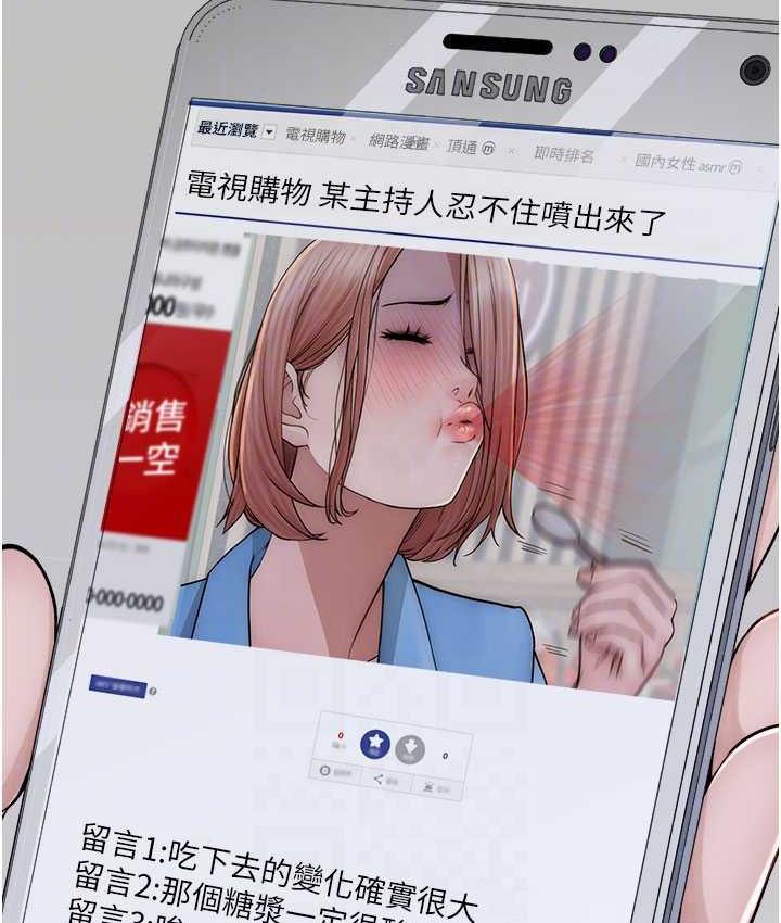 [韩国漫画] 继母的香味 剧情,熟女人妻#[173P]-69