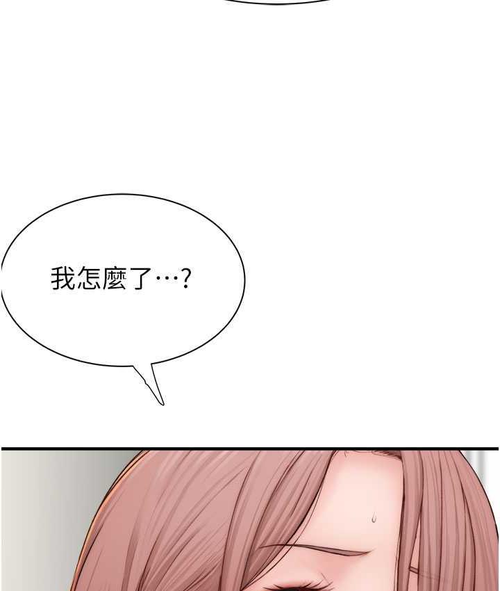 [韩国漫画] 继母的香味 剧情,熟女人妻#[173P]-74