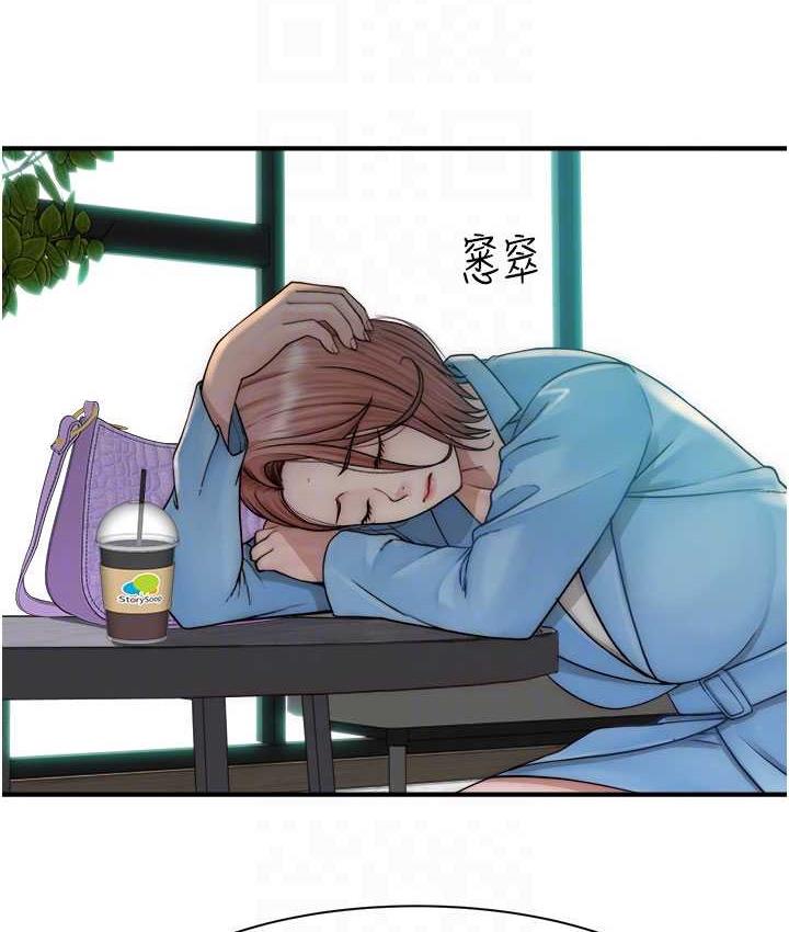 [韩国漫画] 继母的香味 剧情,熟女人妻#[173P]-88