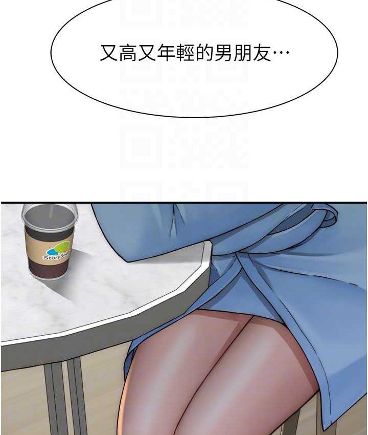 [韩国漫画] 继母的香味 剧情,熟女人妻#[173P]-89