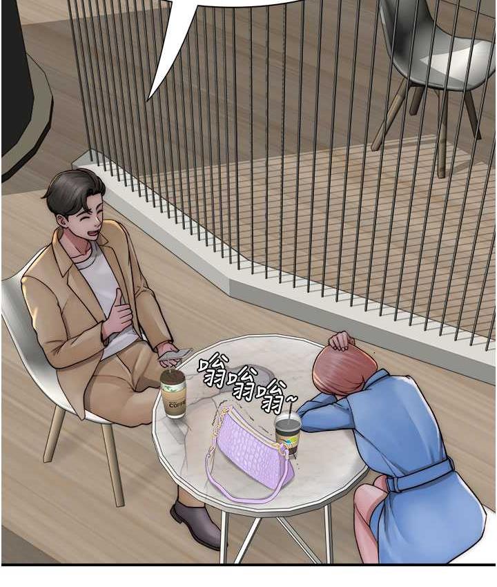 [韩国漫画] 继母的香味 剧情,熟女人妻#[173P]-98