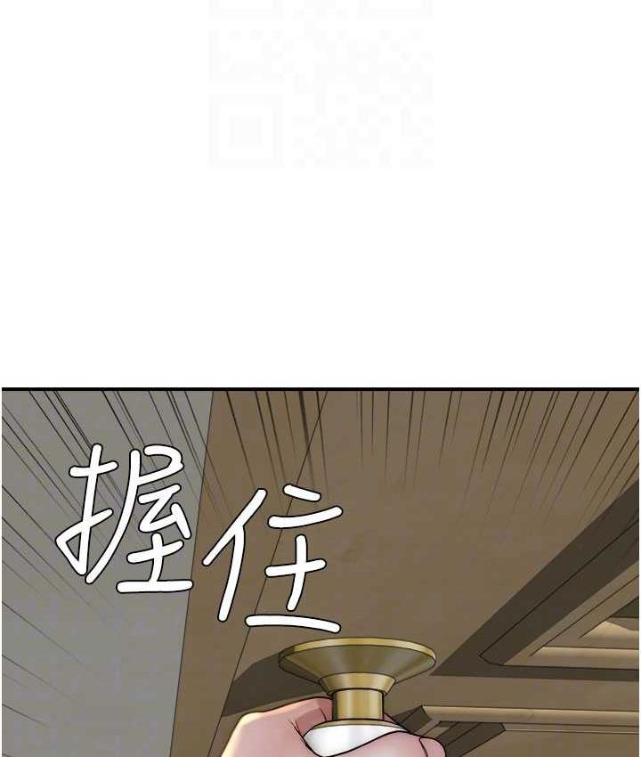 [韩国漫画] 继母的香味 剧情,熟女人妻#[185P]-101