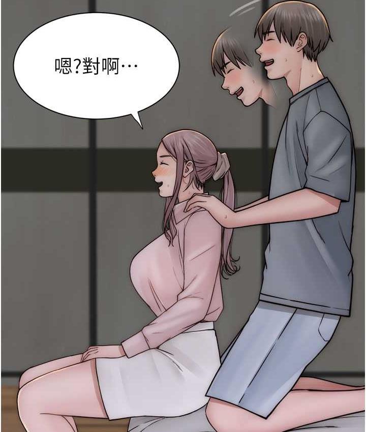 [韩国漫画] 继母的香味 剧情,熟女人妻#[185P]-109