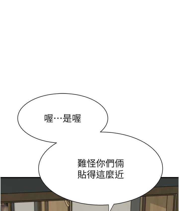 [韩国漫画] 继母的香味 剧情,熟女人妻#[185P]-111