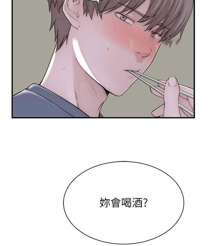 [韩国漫画] 继母的香味 剧情,熟女人妻#[185P]-126