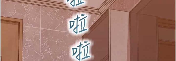 [韩国漫画] 继母的香味 剧情,熟女人妻#[185P]-144