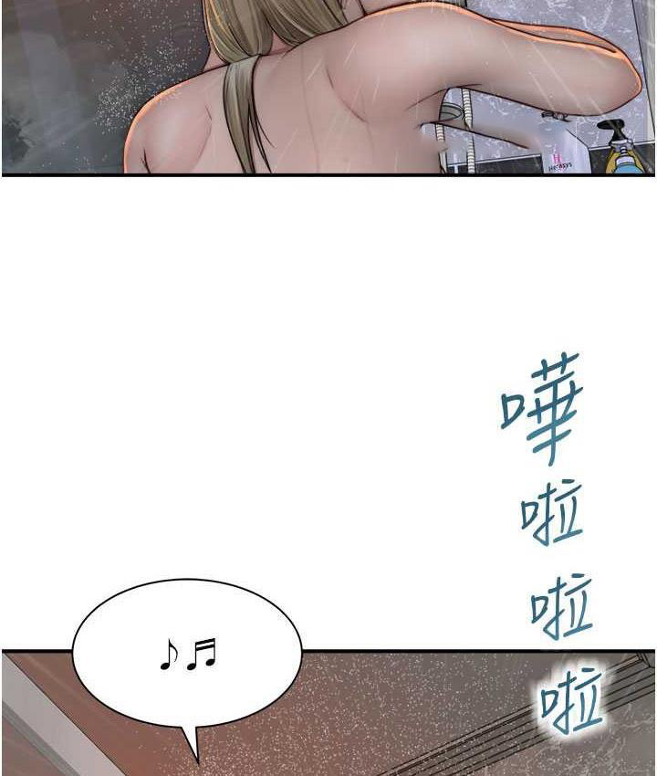 [韩国漫画] 继母的香味 剧情,熟女人妻#[185P]-147