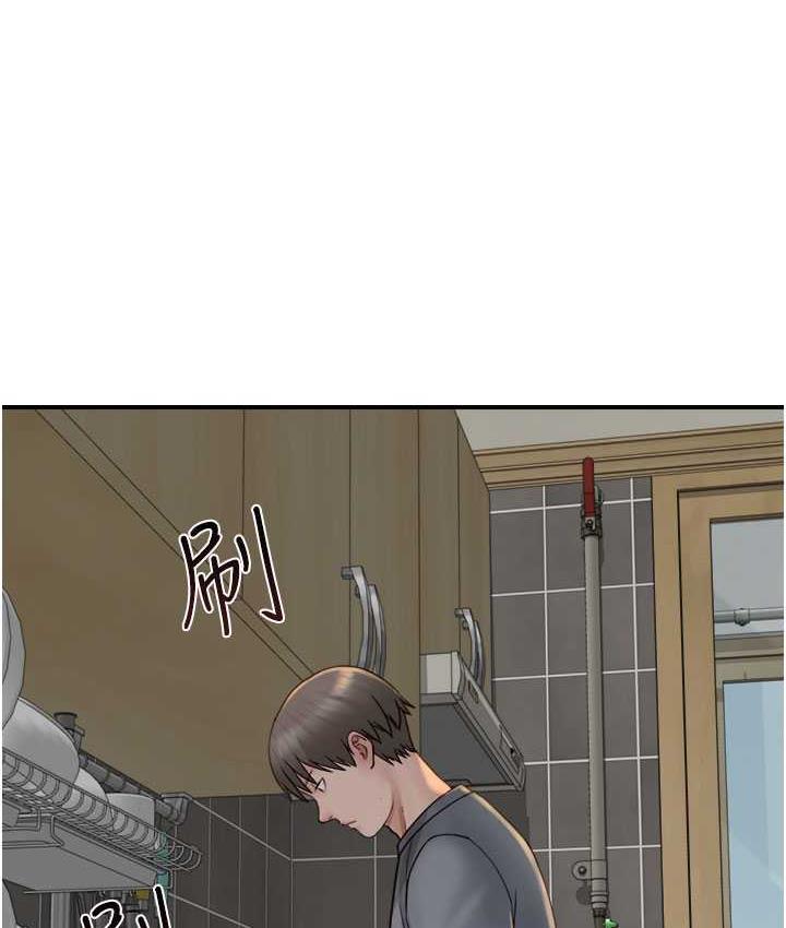 [韩国漫画] 继母的香味 剧情,熟女人妻#[185P]-152