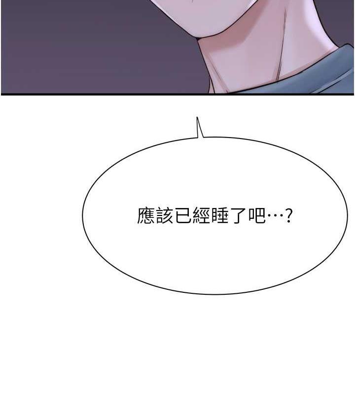 [韩国漫画] 继母的香味 剧情,熟女人妻#[185P]-172
