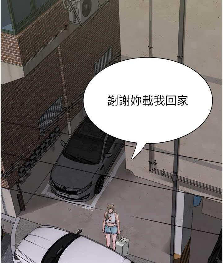 [韩国漫画] 继母的香味 剧情,熟女人妻#[185P]-29