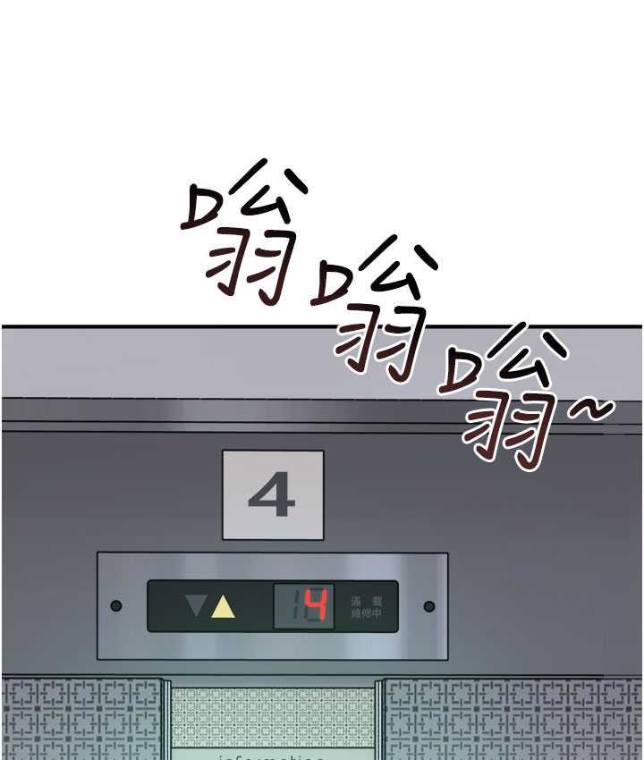 [韩国漫画] 继母的香味 剧情,熟女人妻#[185P]-41