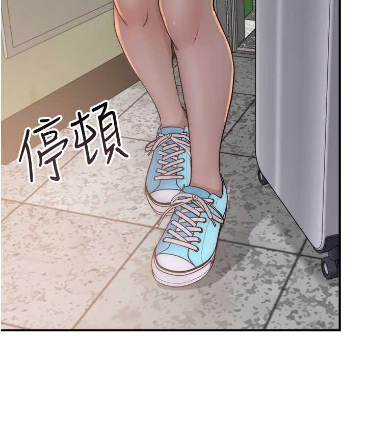 [韩国漫画] 继母的香味 剧情,熟女人妻#[185P]-48