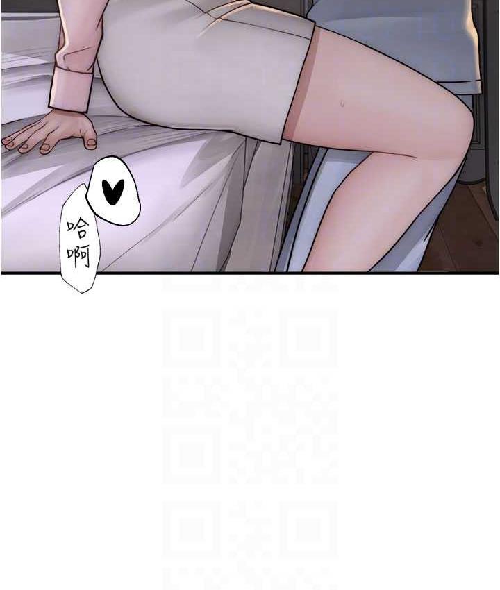 [韩国漫画] 继母的香味 剧情,熟女人妻#[185P]-62