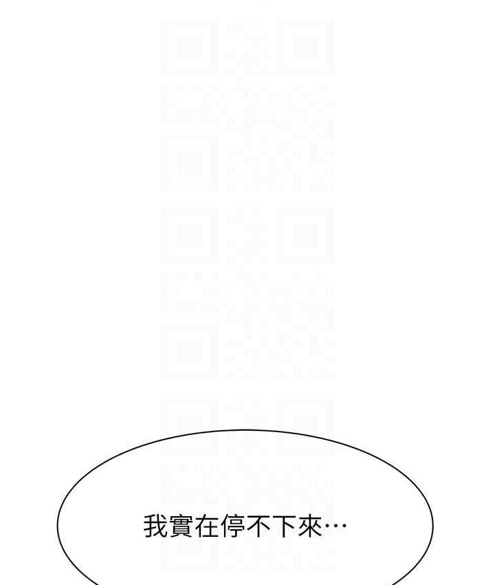 [韩国漫画] 继母的香味 剧情,熟女人妻#[185P]-68
