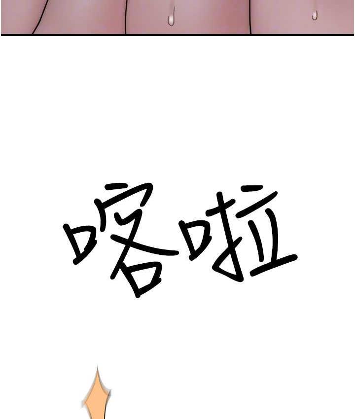 [韩国漫画] 继母的香味 剧情,熟女人妻#[185P]-77