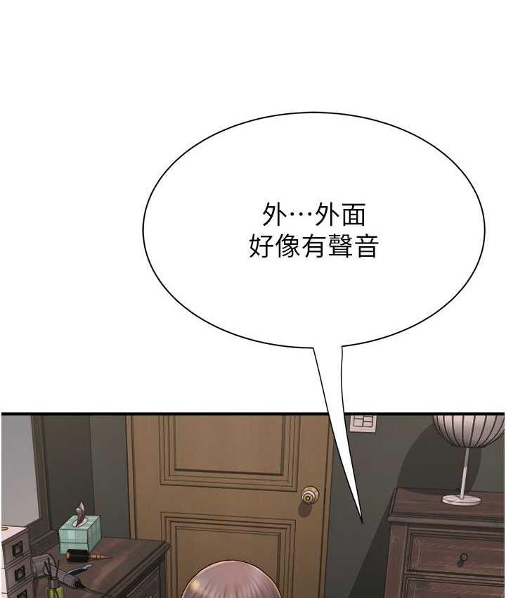[韩国漫画] 继母的香味 剧情,熟女人妻#[185P]-80
