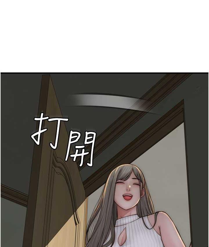 [韩国漫画] 继母的香味 剧情,熟女人妻#[185P]-89