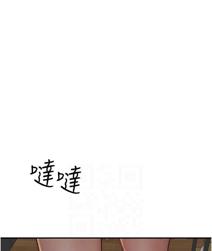 [韩国漫画] 继母的香味 剧情,熟女人妻#[185P]-98