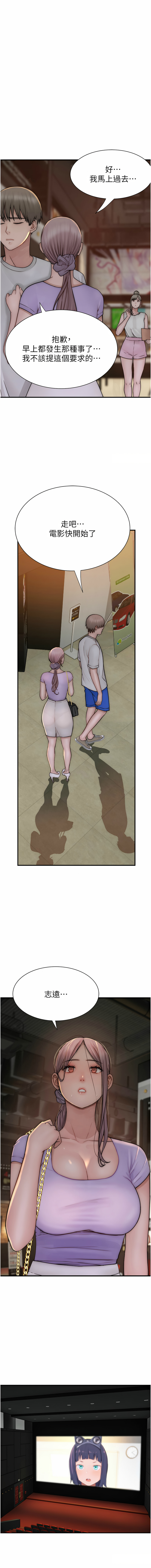 [韩国漫画] 继母的香味 剧情,熟女人妻#[19P]-18