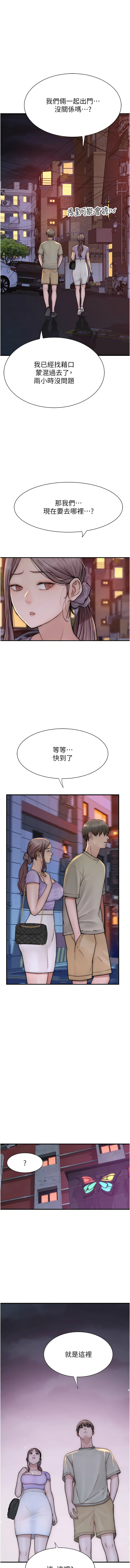 [Manhwa] Stepmother's scent Plot, mature woman wife#[17P]-1