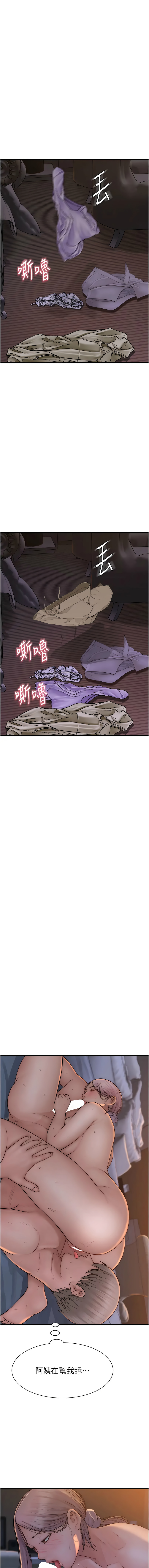 [Manhwa] Stepmother's scent Plot, mature woman wife#[17P]-15