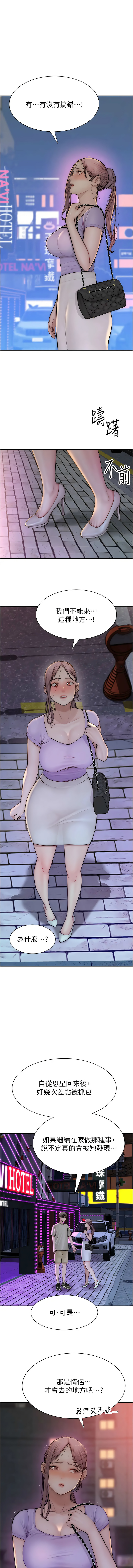 [Manhwa] Stepmother's scent Plot, mature woman wife#[17P]-3