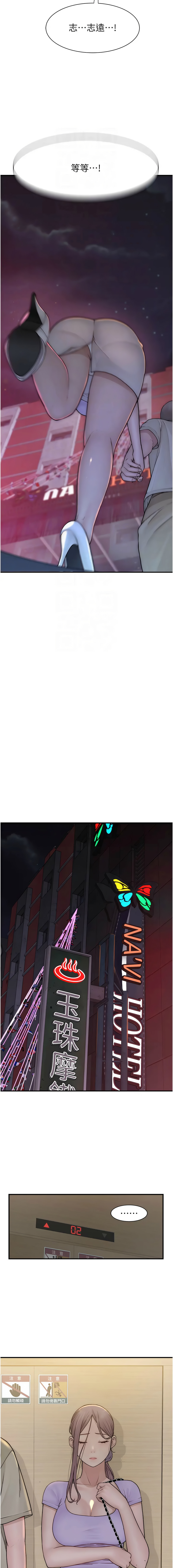 [Manhwa] Stepmother's scent Plot, mature woman wife#[17P]-5