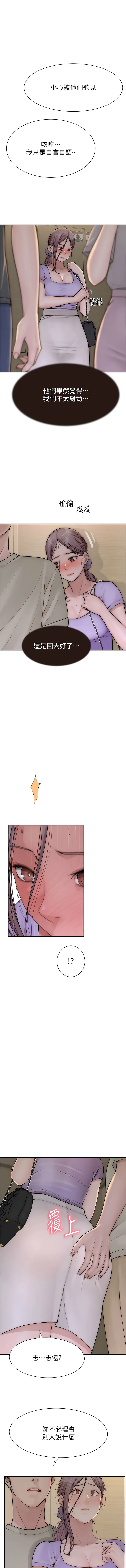 [Manhwa] Stepmother's scent Plot, mature woman wife#[17P]-7