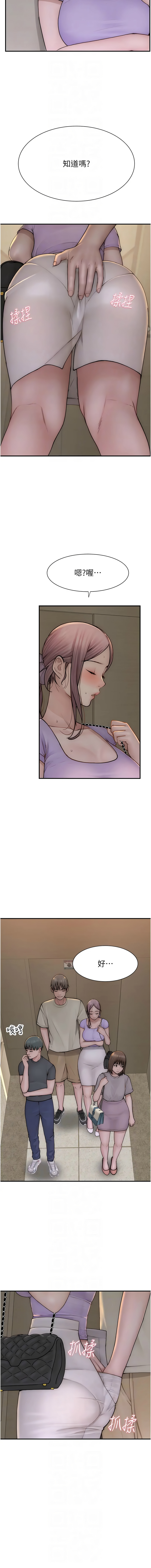 [Manhwa] Stepmother's scent Plot, mature woman wife#[17P]-8