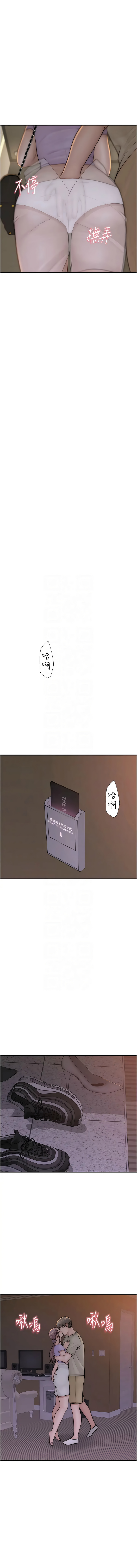 [Manhwa] Stepmother's scent Plot, mature woman wife#[17P]-9