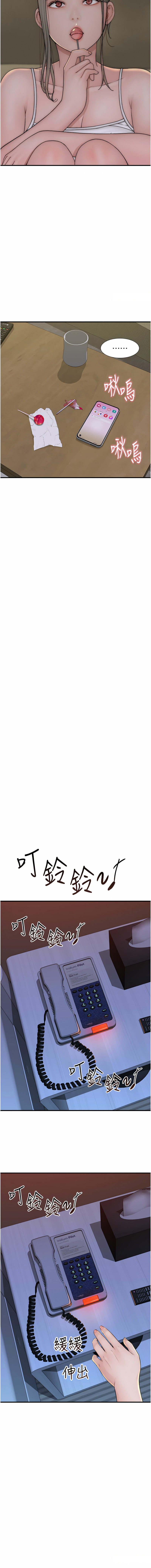 [Manhwa] Stepmother's scent Plot, mature woman wife#[18P]-13