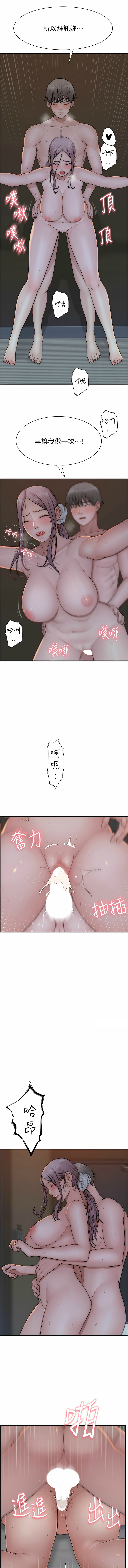 [Manhwa] Stepmother's scent Plot, mature woman wife#[18P]-7