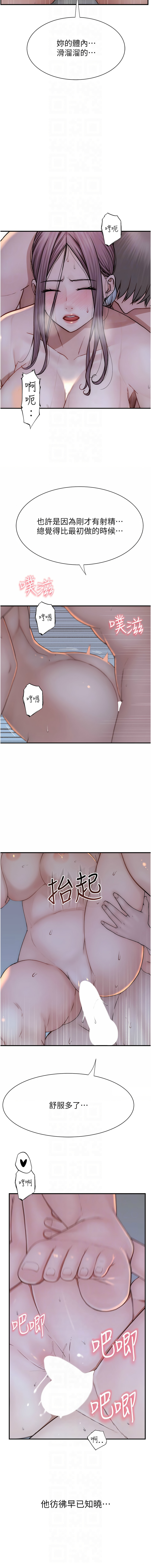 [Manhwa] Stepmother's scent Plot, mature woman wife#[18P]-8