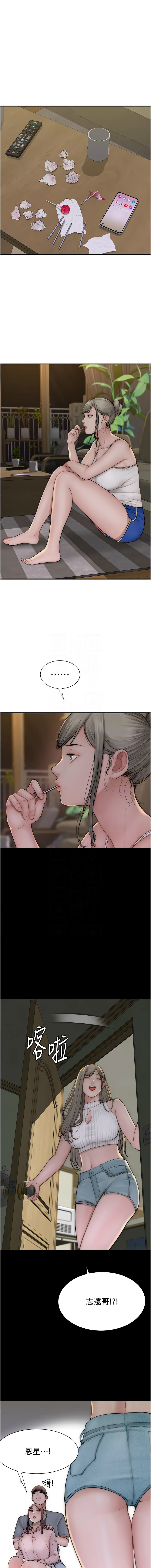 [韩国漫画] 继母的香味 剧情,熟女人妻#[19P]-11