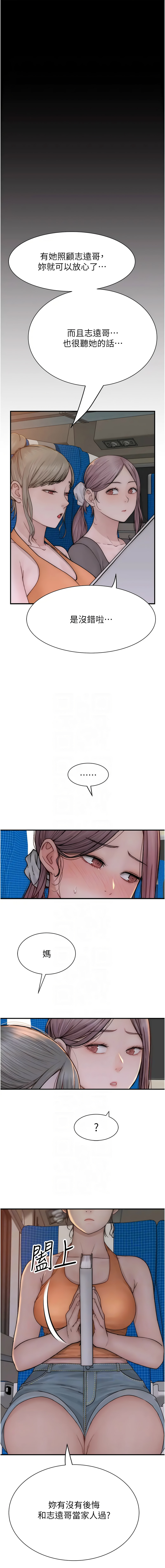 [Manhwa] Stepmother's scent Plot, mature woman wife#[22P]-11