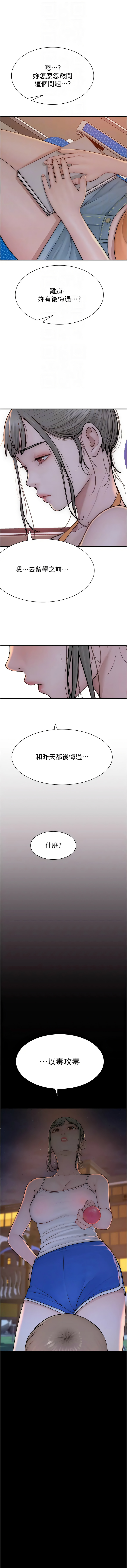 [Manhwa] Stepmother's scent Plot, mature woman wife#[22P]-12