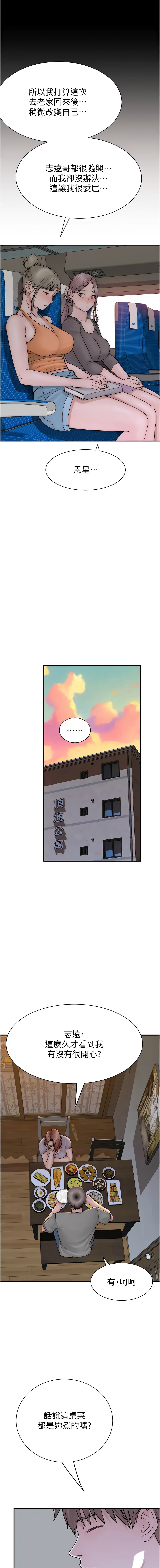 [Manhwa] Stepmother's scent Plot, mature woman wife#[22P]-13
