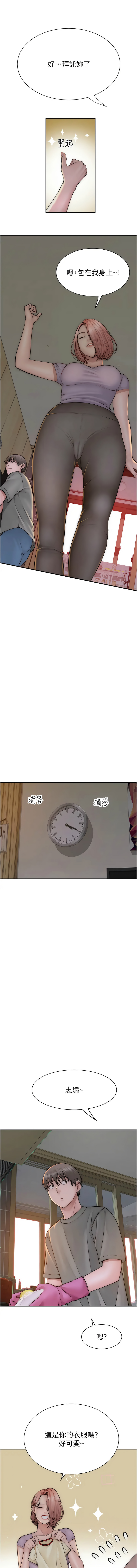 [Manhwa] Stepmother's scent Plot, mature woman wife#[22P]-19