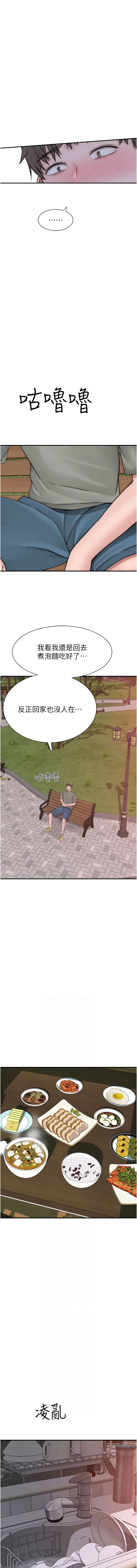 [Manhwa] Stepmother's scent Plot, mature woman wife#[22P]-2