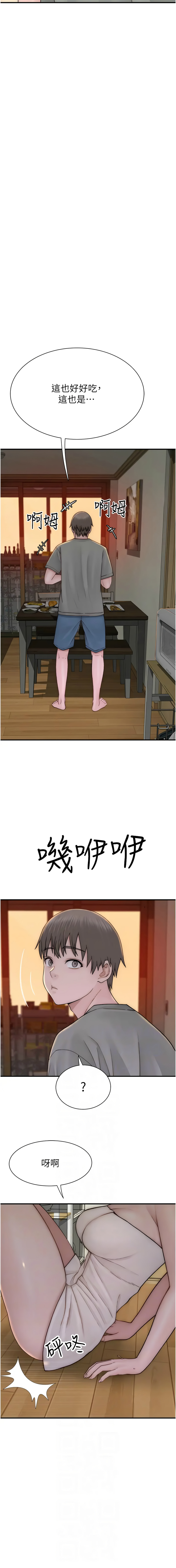 [Manhwa] Stepmother's scent Plot, mature woman wife#[22P]-6