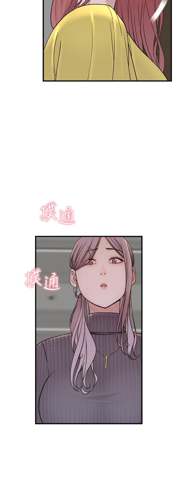 [韩国漫画] 继母的香味 剧情,熟女人妻#[66P]-23