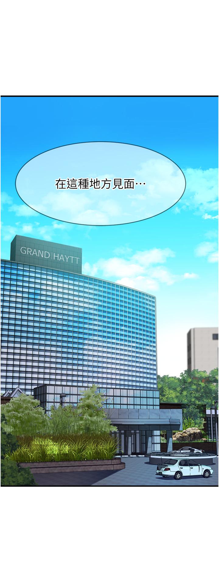 [韩国漫画] 继母的香味 剧情,熟女人妻#[66P]-5