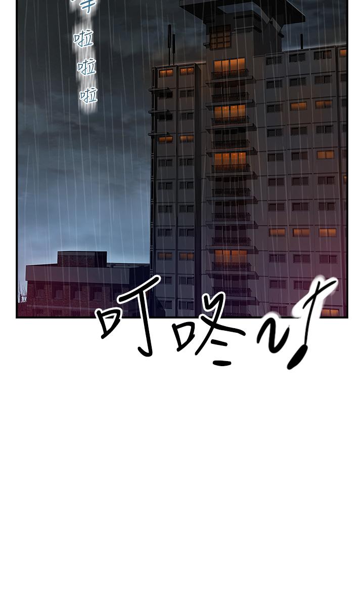 [韩国漫画] 继母的香味 剧情,熟女人妻#[66P]-57