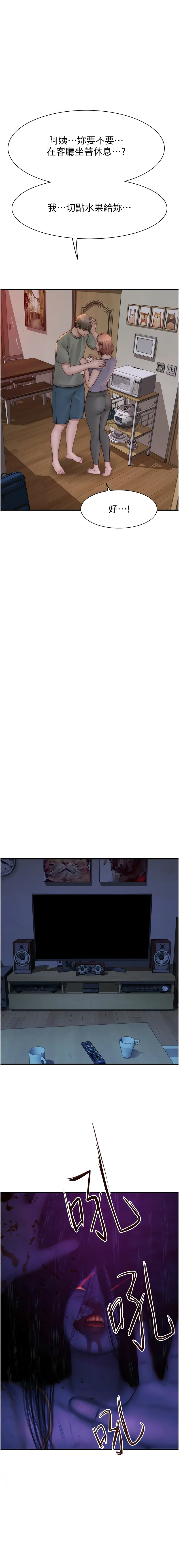 [Manhwa] Stepmother's scent Plot, mature woman wife#[20P]-1