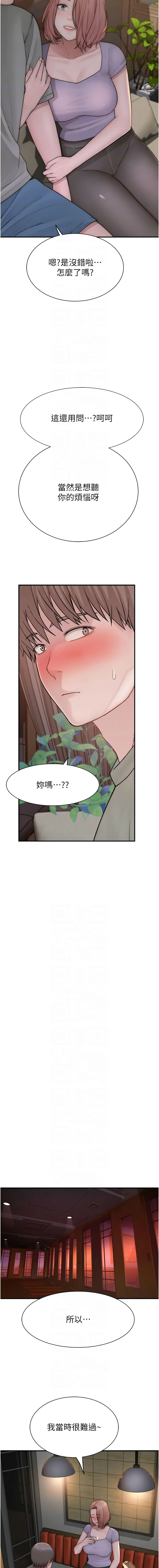 [Manhwa] Stepmother's scent Plot, mature woman wife#[20P]-10
