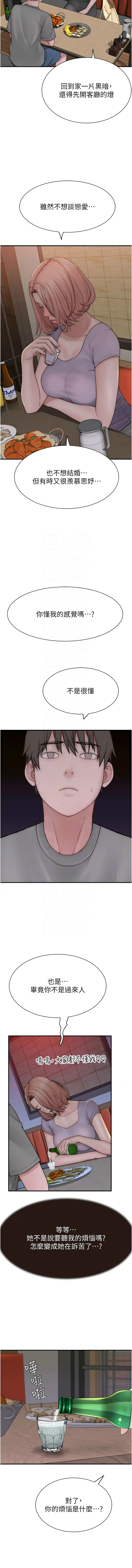 [Manhwa] Stepmother's scent Plot, mature woman wife#[20P]-11