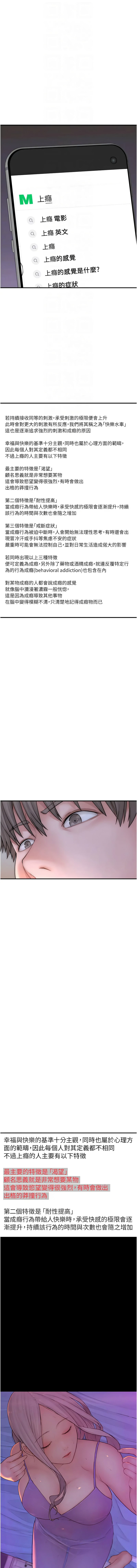 [Manhwa] Stepmother's scent Plot, mature woman wife#[20P]-4
