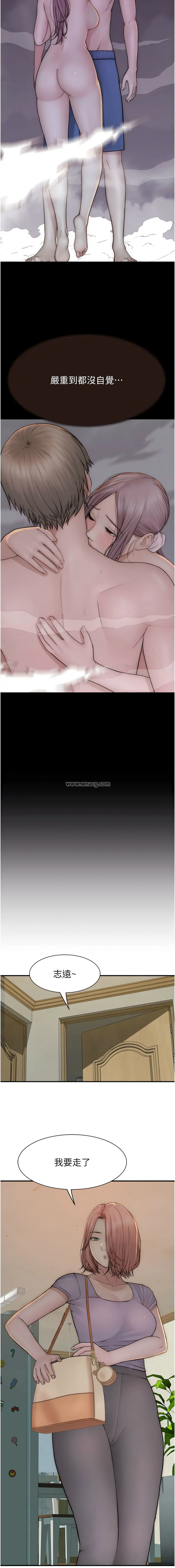 [Manhwa] Stepmother's scent Plot, mature woman wife#[20P]-7